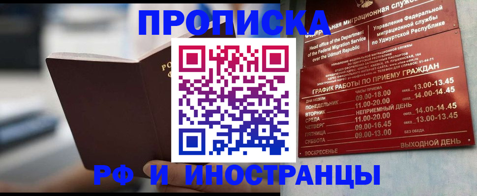 регистрация для дет. сада в Усть-Илимске
